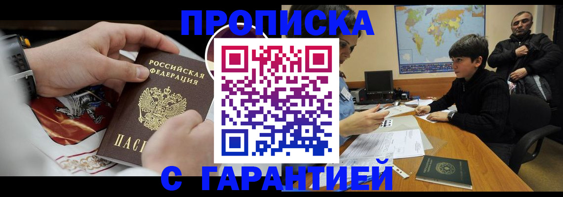 форма 3 в Бердске